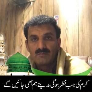 Meet your Posher, Idrees